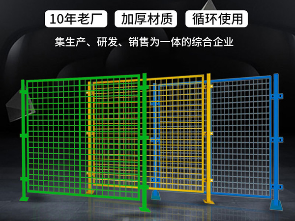 車間倉庫隔離網 車間倉庫隔離網